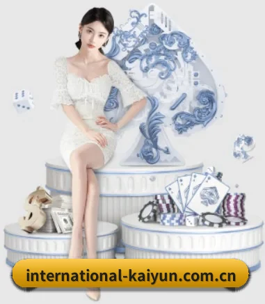 开云体育官网 APP（kaiyun）
