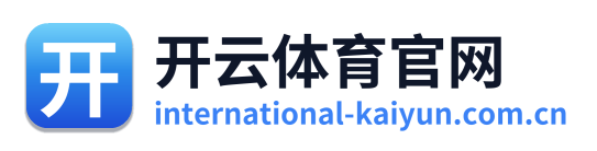 开云体育官网